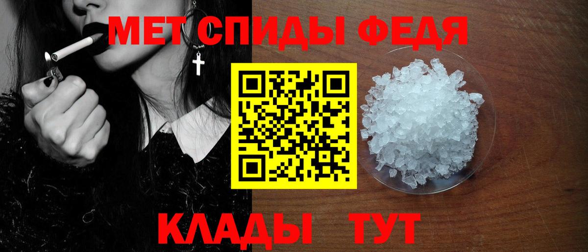 АМФЕТАМИН 98%  Вход с VPN  Амфетамин  Кузнецк 