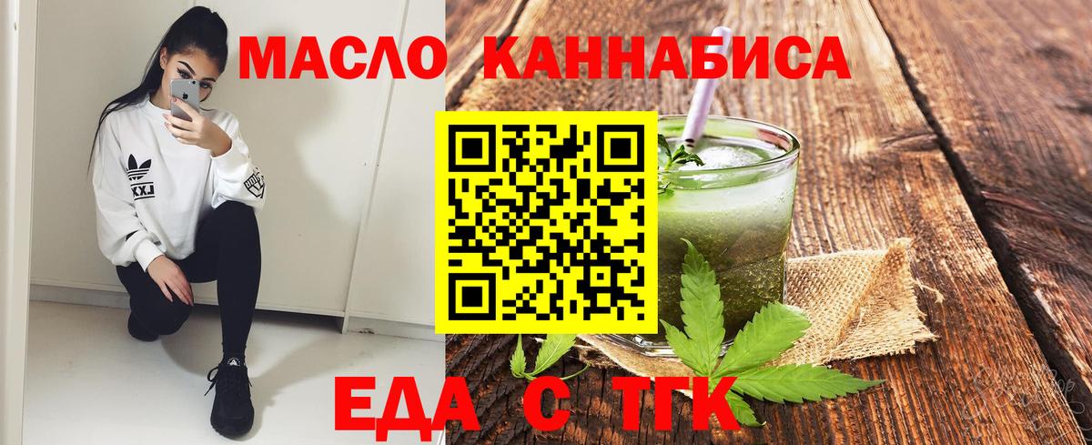 Кузнецк  Canna-Cookies конопля  Вход с VPN 
