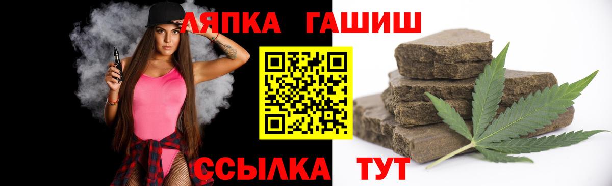 COCAIN  Каннабис  Вход с VPN  Кузнецк  Канабис  Меф МЯУ МЯУ   Codein 