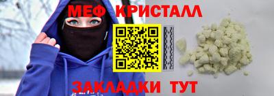 mix Жуковский