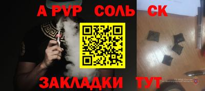 бутик Заволжье