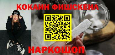 бутик Заволжье