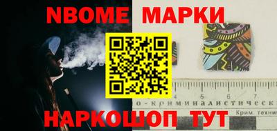 соль ск Ипатово
