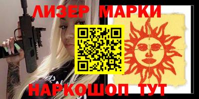 каннабис Заводоуковск