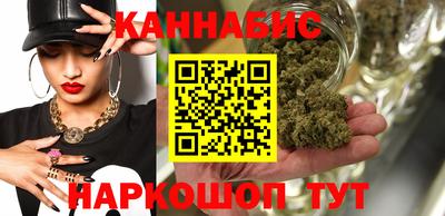 бутик Заволжье