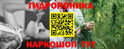 каннабис Заводоуковск
