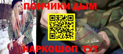 каннабис Заводоуковск