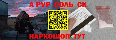 бутик Заволжье