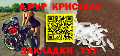 mix Жуковский