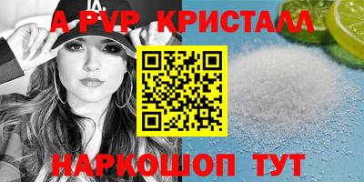 бутик Заволжье
