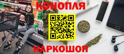 каннабис Заводоуковск