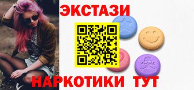 бутик Заволжье