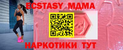 бутик Заволжье