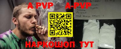 бутик Заволжье