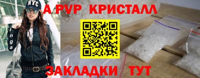 бутик Заволжье