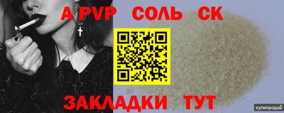 mix Жуковский