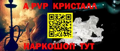 бутик Заволжье