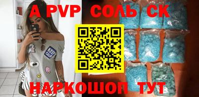 бутик Заволжье
