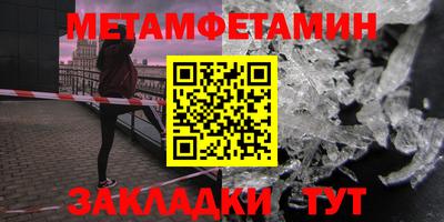 бутик Заволжье