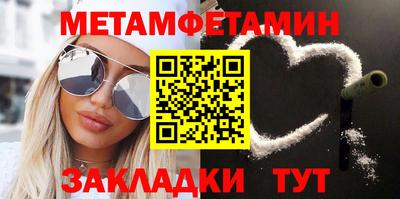 бутик Заволжье