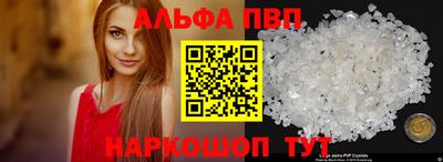 каннабис Заводоуковск