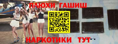 каннабис Заводоуковск