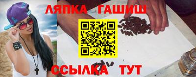 каннабис Заводоуковск