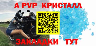 бутик Заволжье