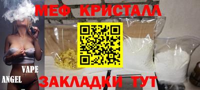 каннабис Заводоуковск