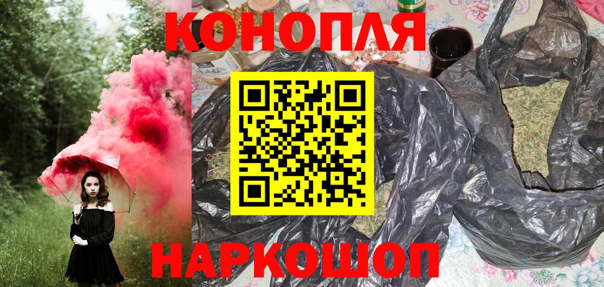 Шишки марихуана Amnesia  Каннабис сатива  Шишки марихуана гибрид  Кузнецк  Бошки Шишки THC 21%  Вход с VPN 
