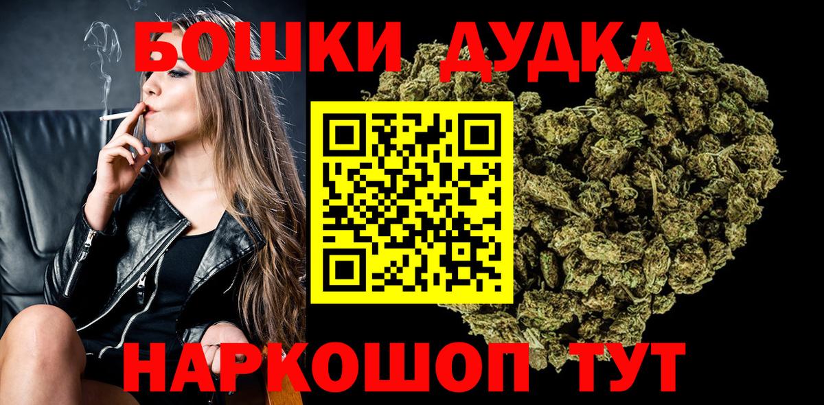 Канабис SATIVA & INDICA Кузнецк